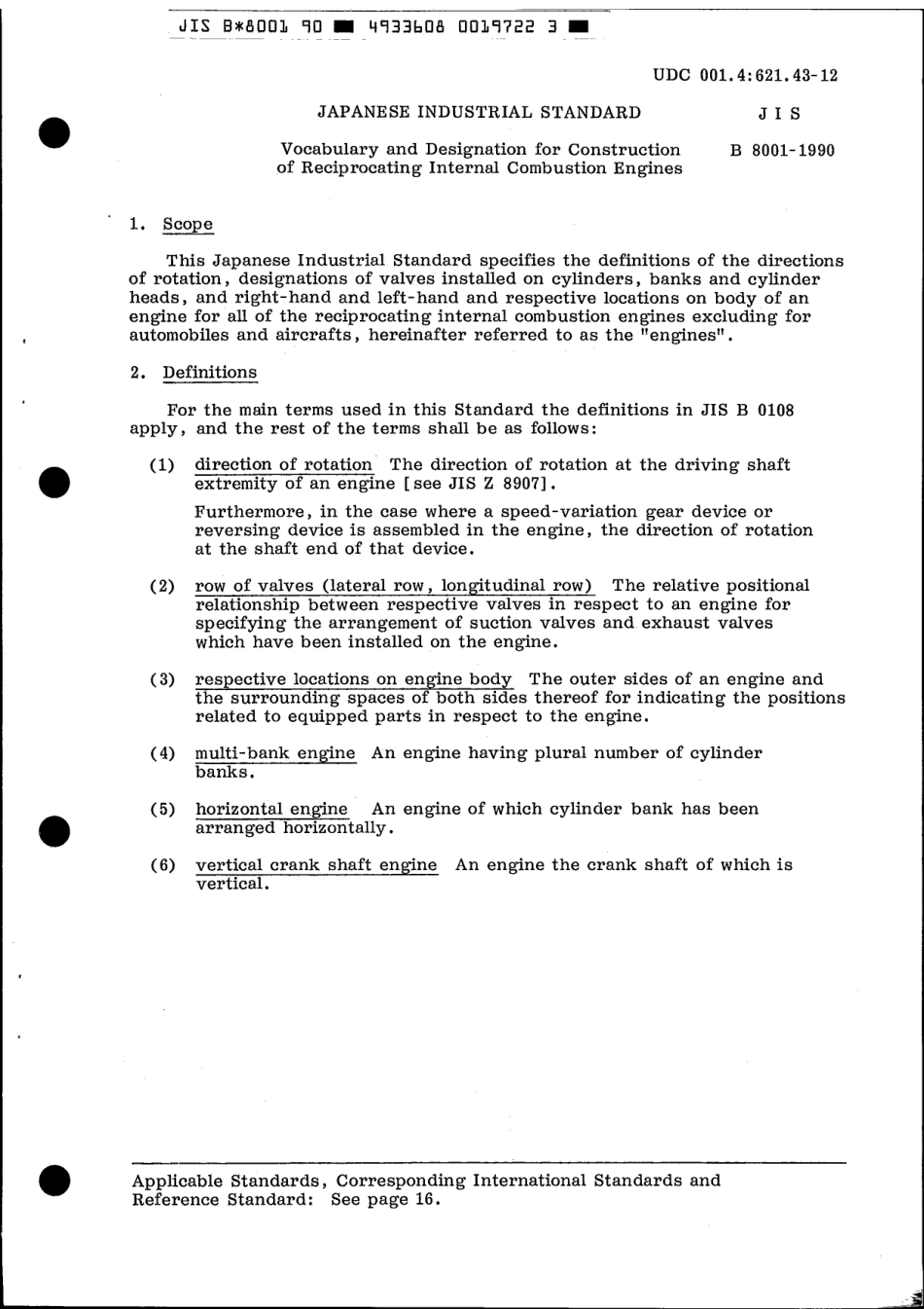 JIS B 8001-1990 scan.pdf_第3页