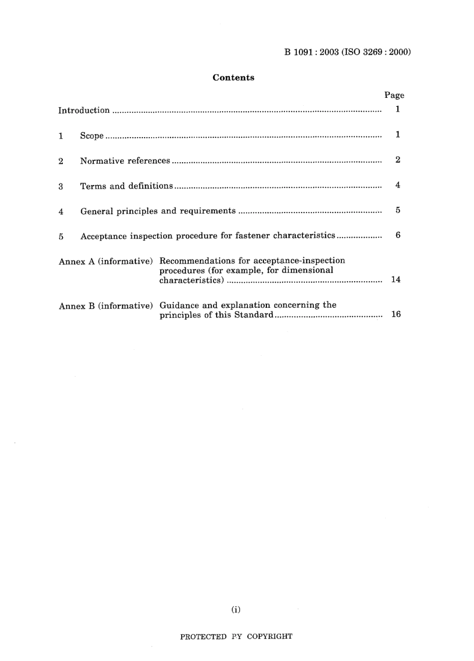 JIS B 1091-2003.pdf_第3页