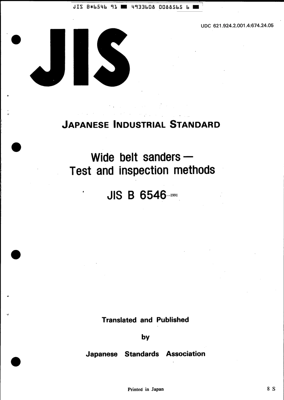JIS B 6546-1991 scan.pdf_第1页