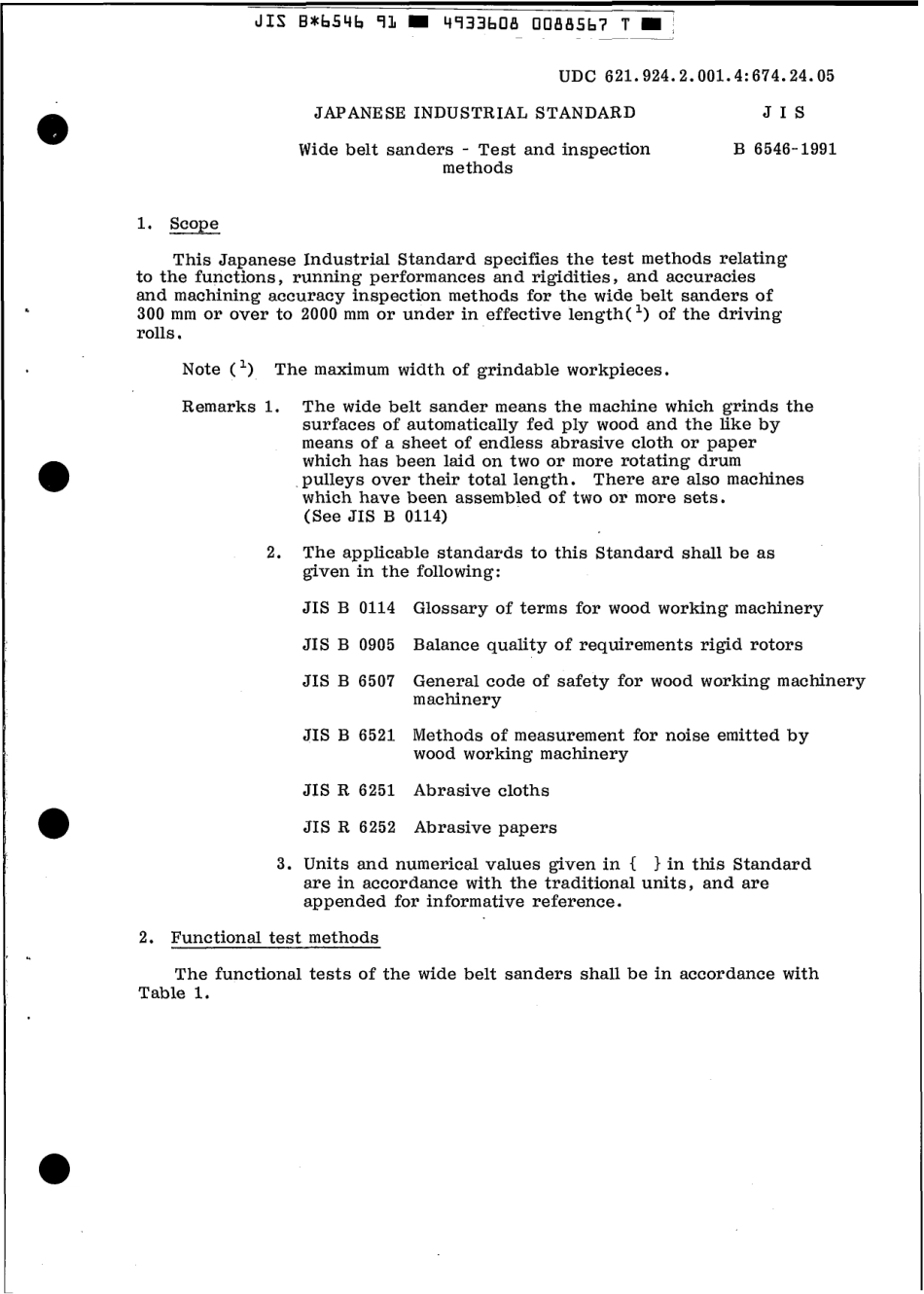 JIS B 6546-1991 scan.pdf_第3页