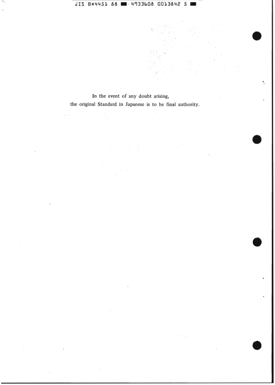 JIS B 4451-1988 scan.pdf_第2页