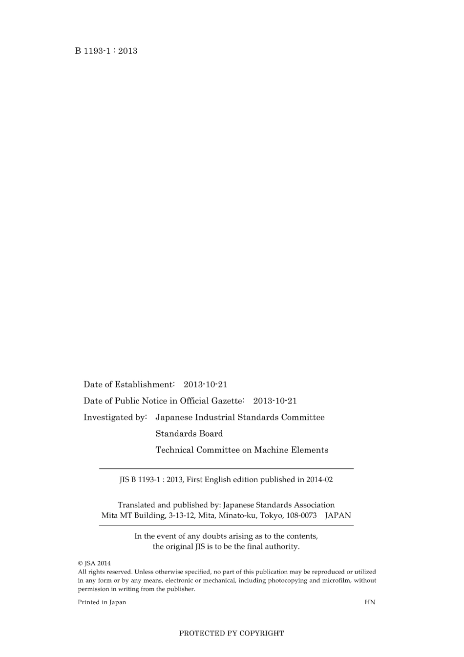 JIS B 1193-1-2013.pdf_第2页