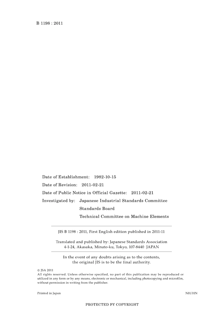 JIS B 1198-2011.pdf_第2页