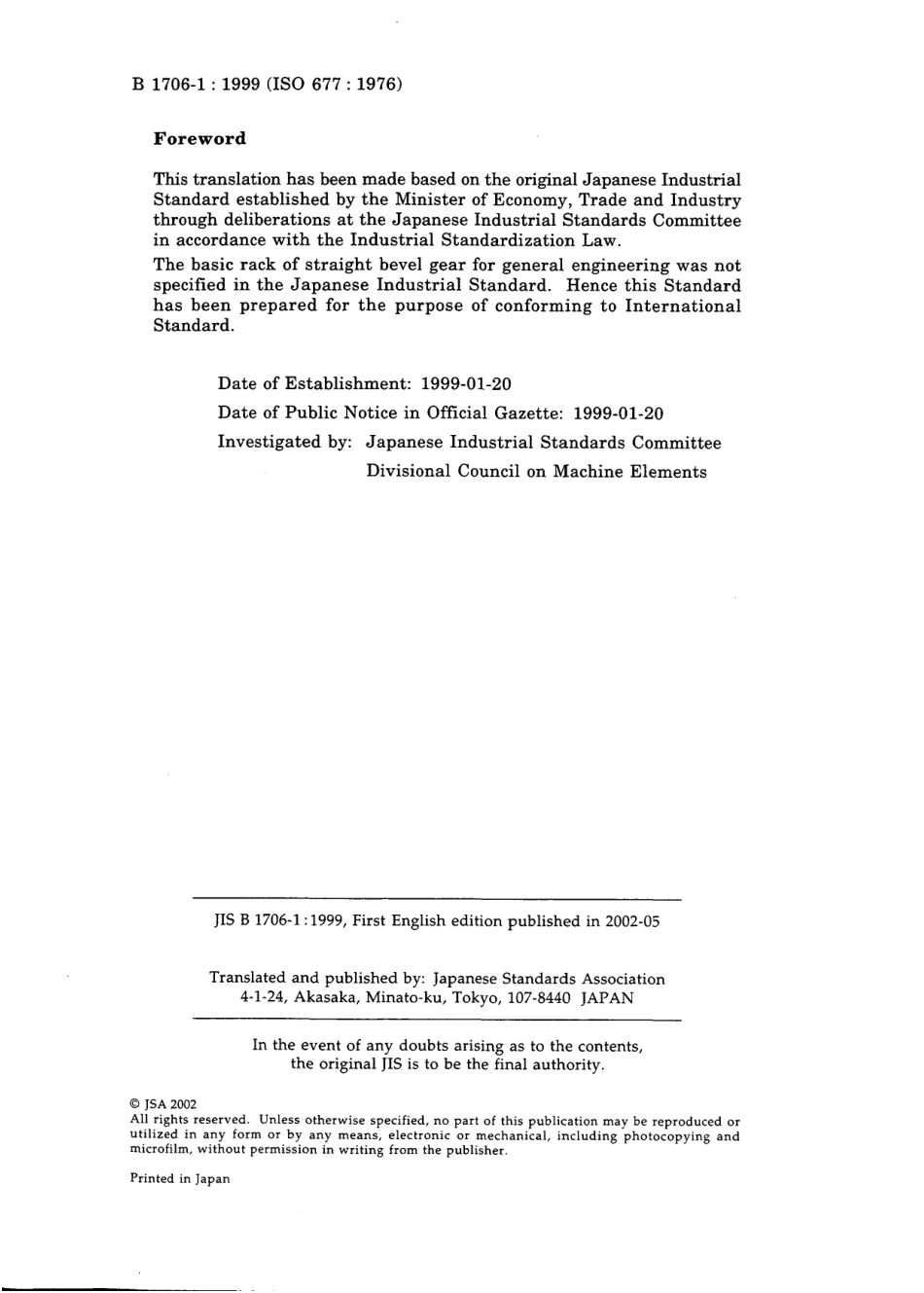 JIS B 1706-1-1999.pdf_第2页