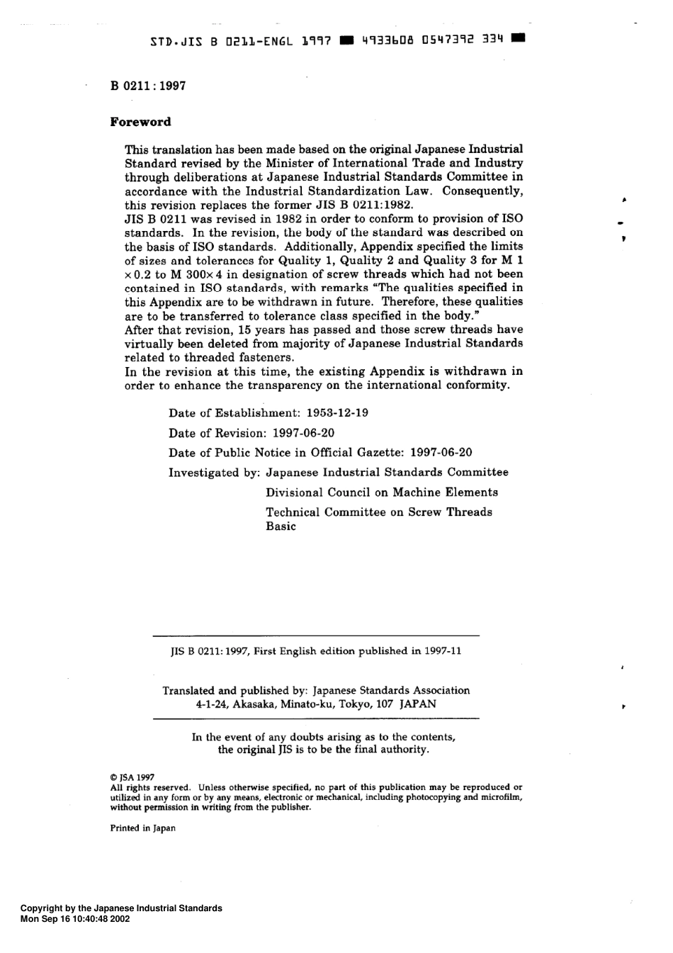 JIS B 0211-1997 scan.pdf_第2页