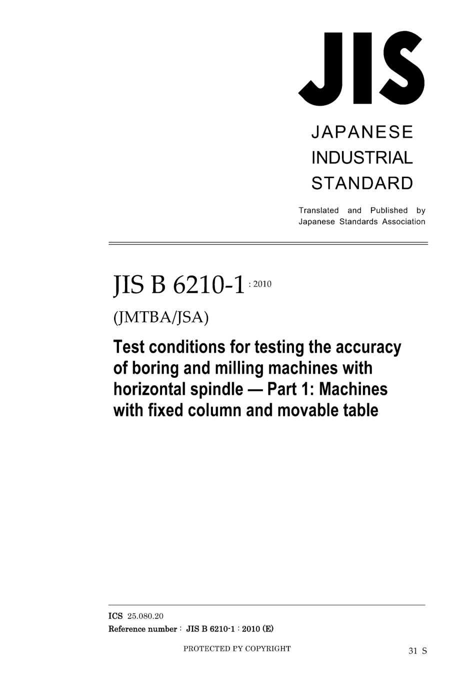 JIS B 6210-1-2010.pdf_第1页