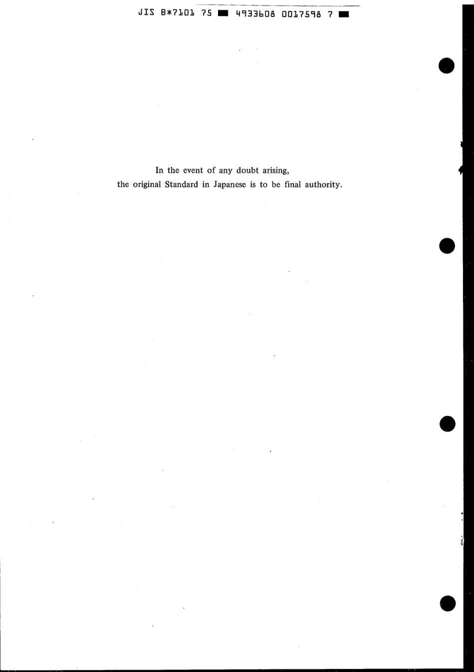 JIS B 7101-1975 scan.pdf_第2页