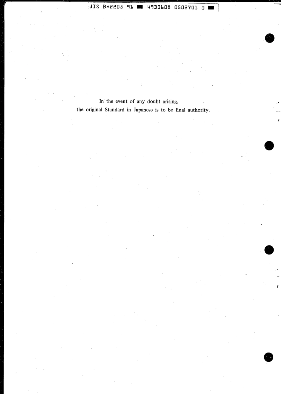 JIS B 2205-1991 scan.pdf_第2页