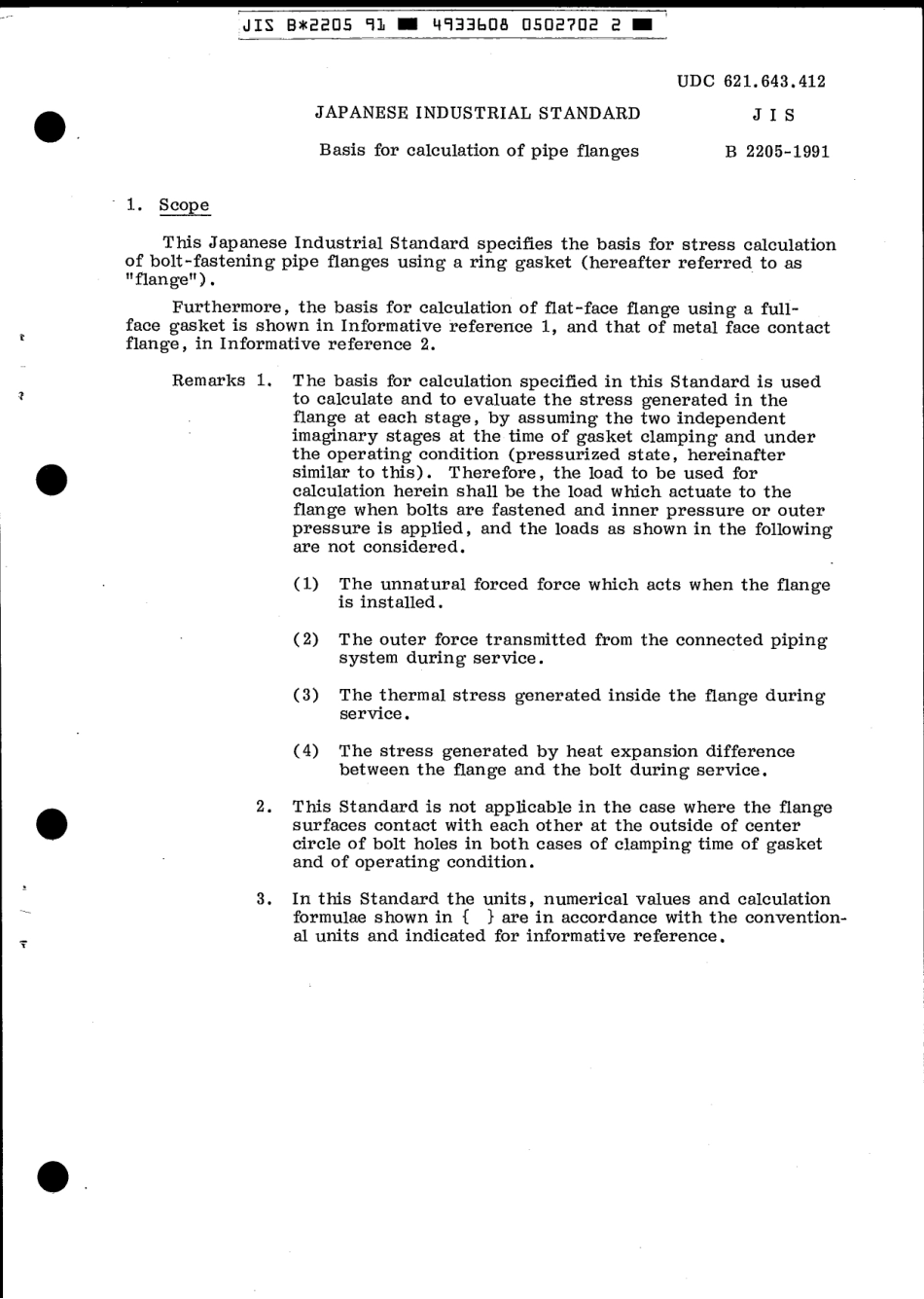 JIS B 2205-1991 scan.pdf_第3页