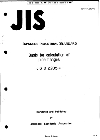 JIS B 2205-1991 scan.pdf