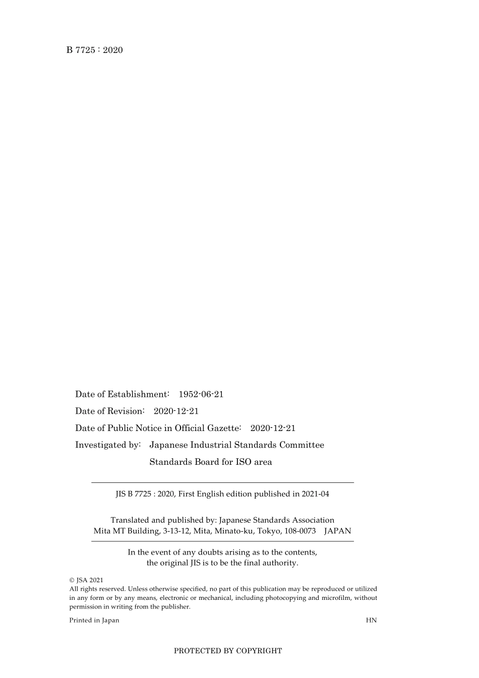 JIS B 7725-2020.pdf_第2页