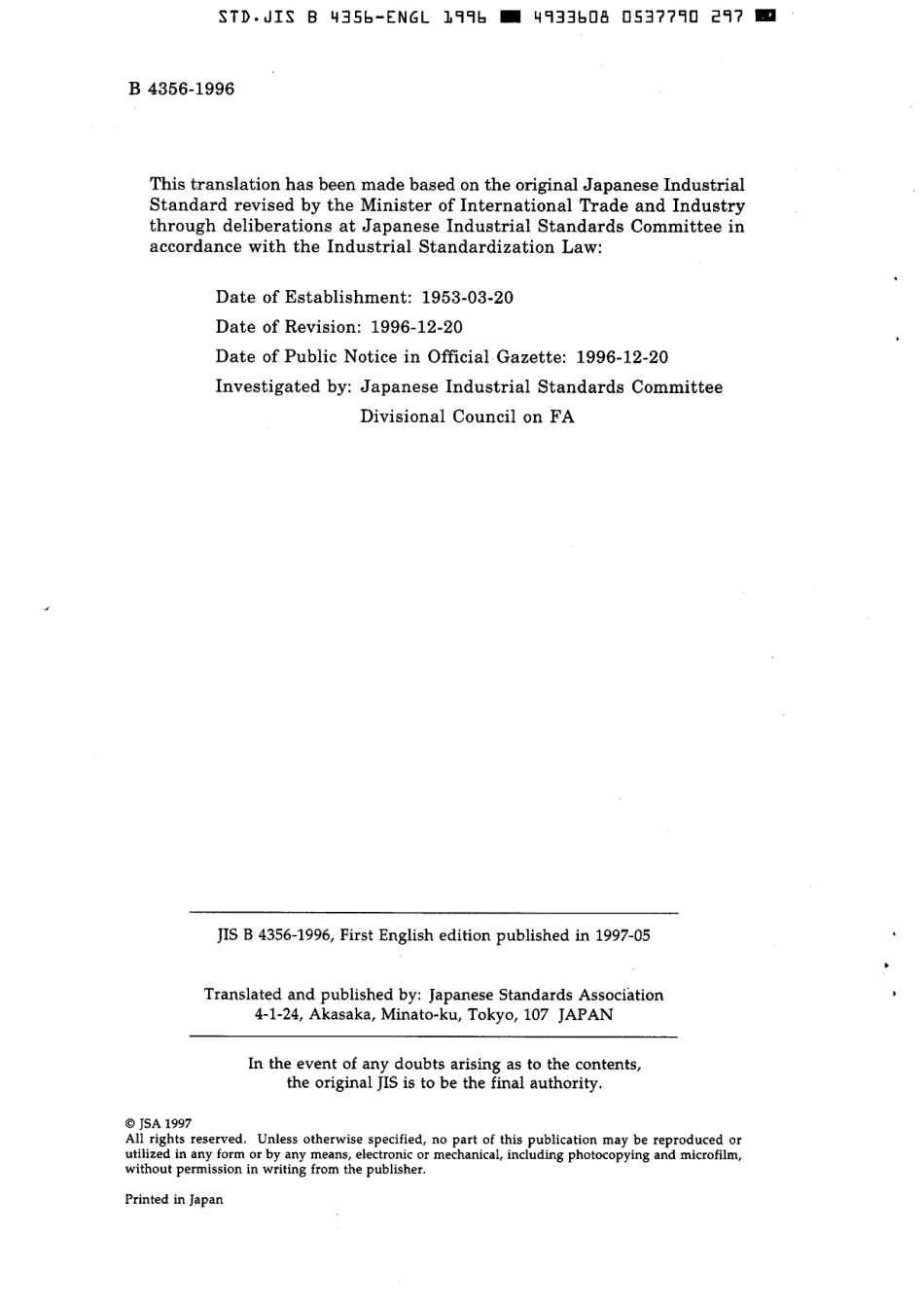 JIS B 4356-1996 scan.pdf_第2页