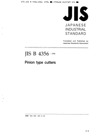 JIS B 4356-1996 scan.pdf