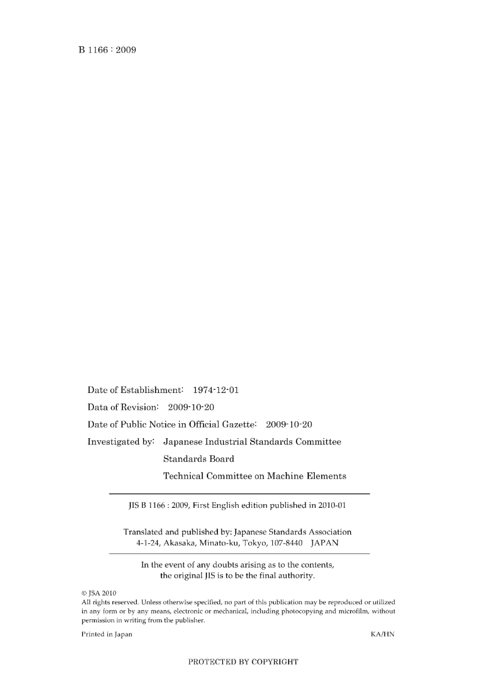 JIS B 1166-2009.pdf_第2页