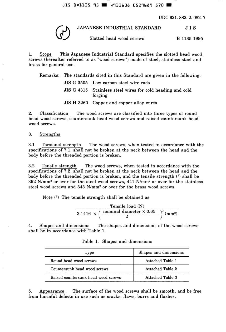 JIS B 1135-1995 scan.pdf_第3页
