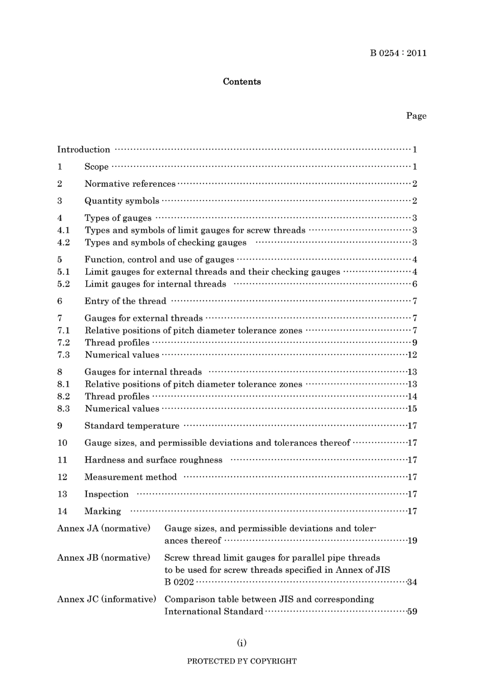JIS B 0254-2011.pdf_第3页
