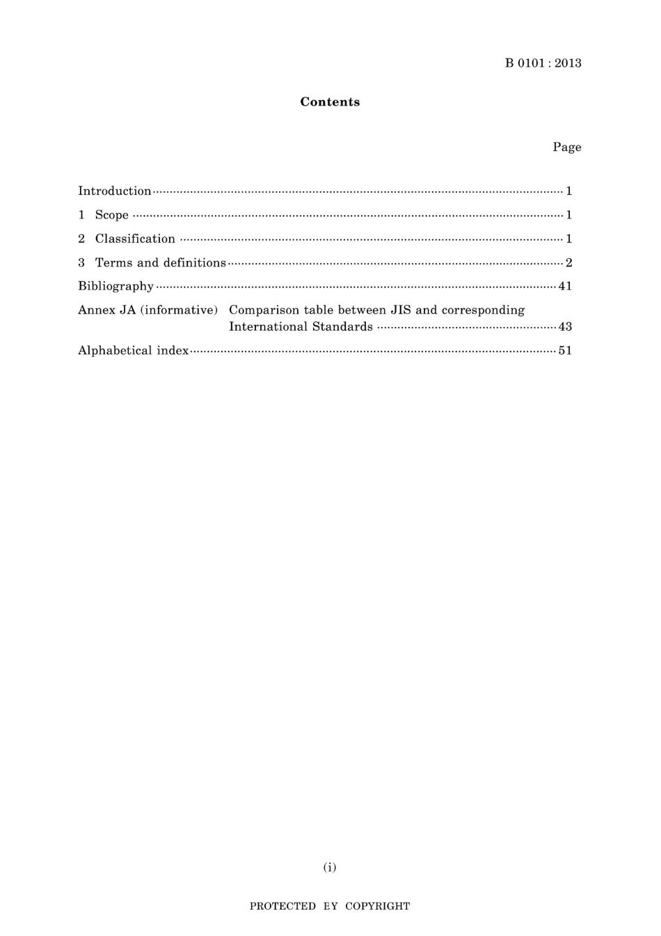 JIS B 0101-2013.pdf_第3页