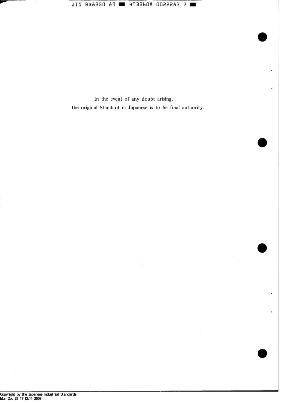 JIS B 8350-1989 scan.pdf_第2页