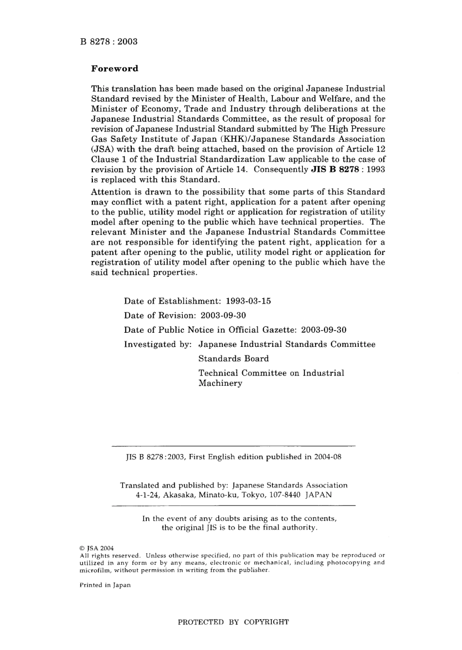 JIS B 8278-2003.pdf_第2页
