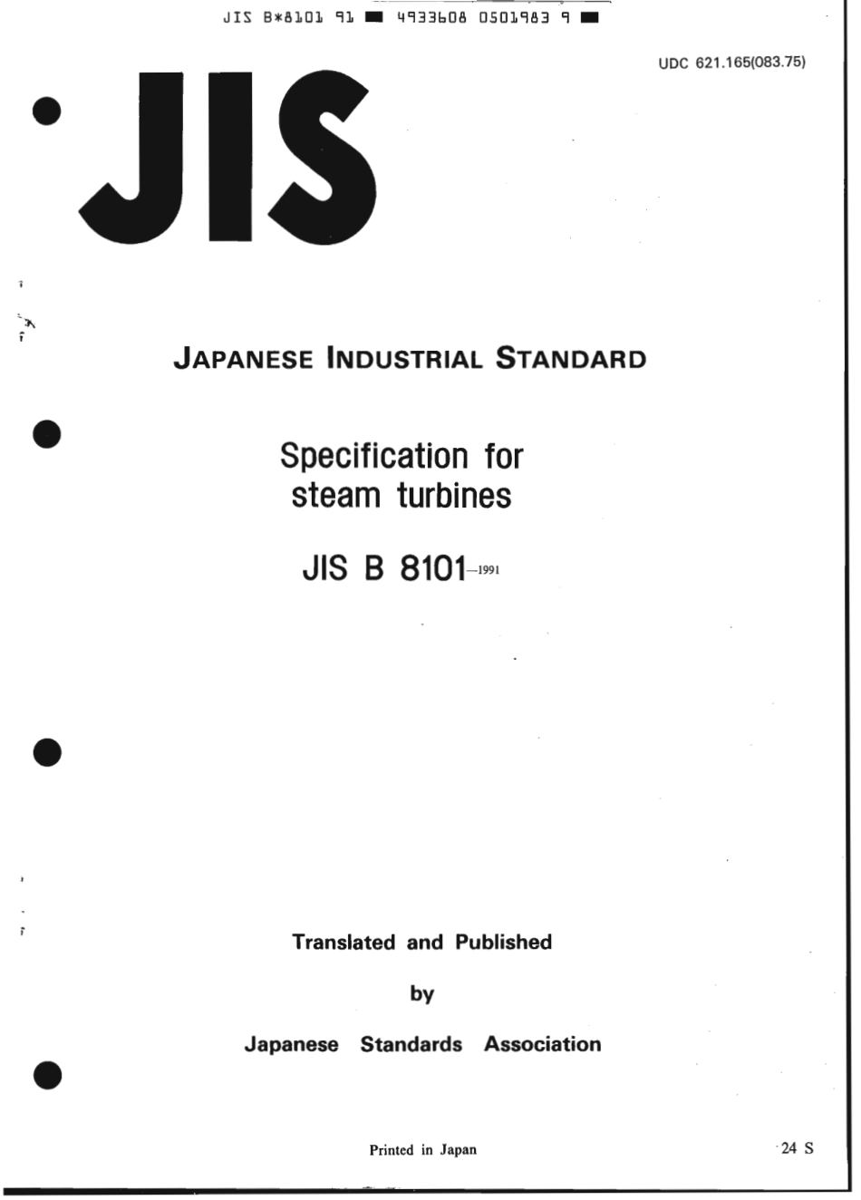 JIS B 8101-1991 scan.pdf_第1页