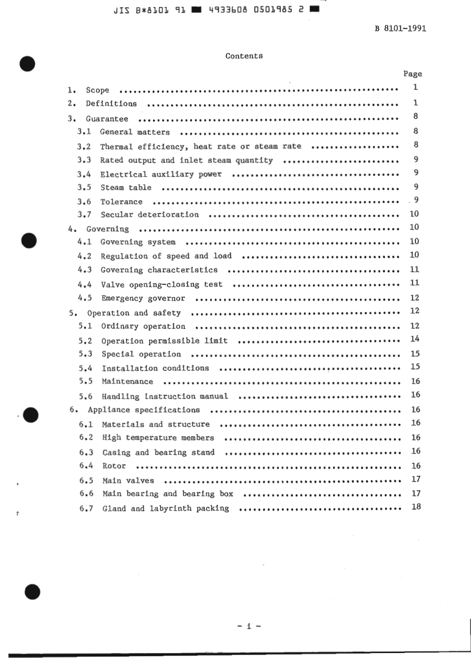 JIS B 8101-1991 scan.pdf_第3页