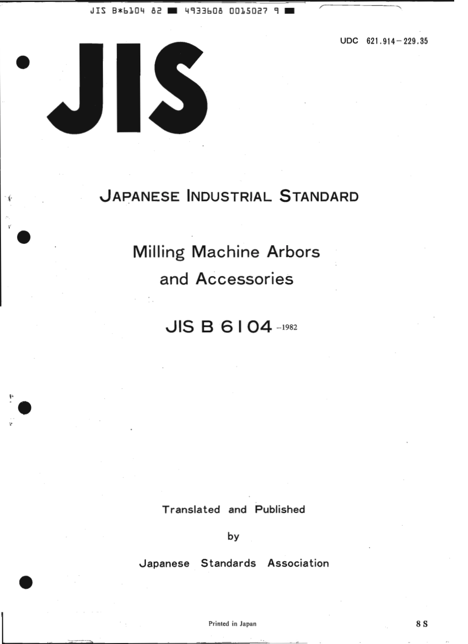 JIS B 6104-1982 scan.pdf_第1页