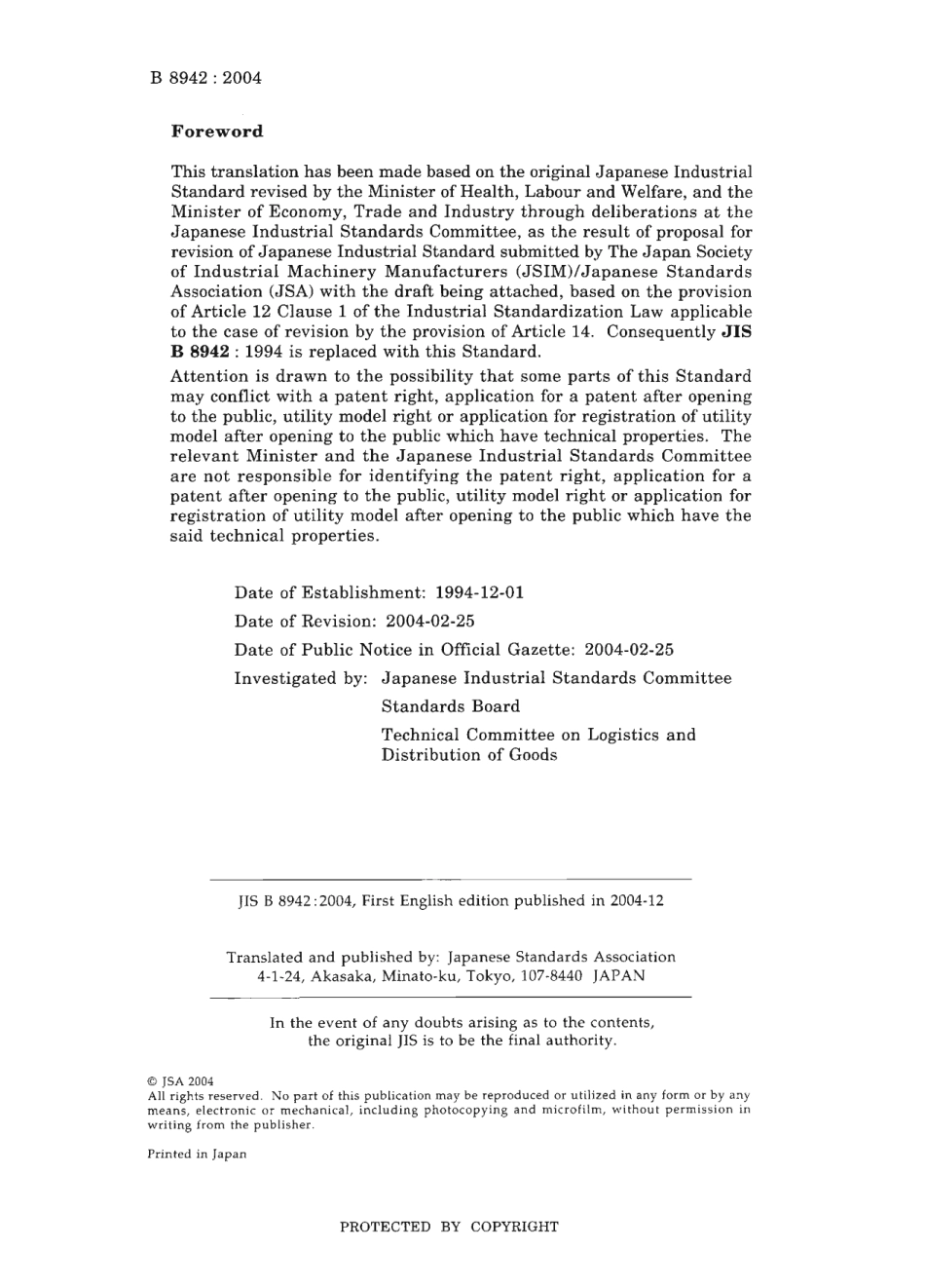 JIS B 8942-2004 scan.pdf_第2页