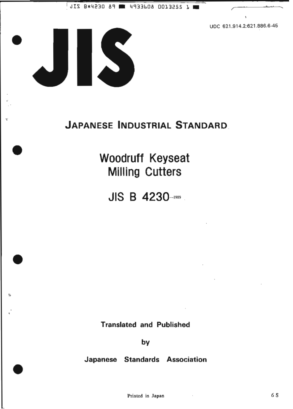JIS B 4230-1989 scan.pdf_第1页