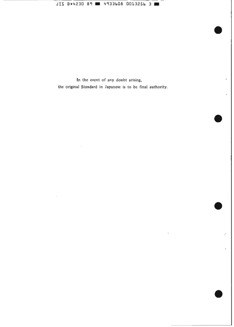 JIS B 4230-1989 scan.pdf_第2页