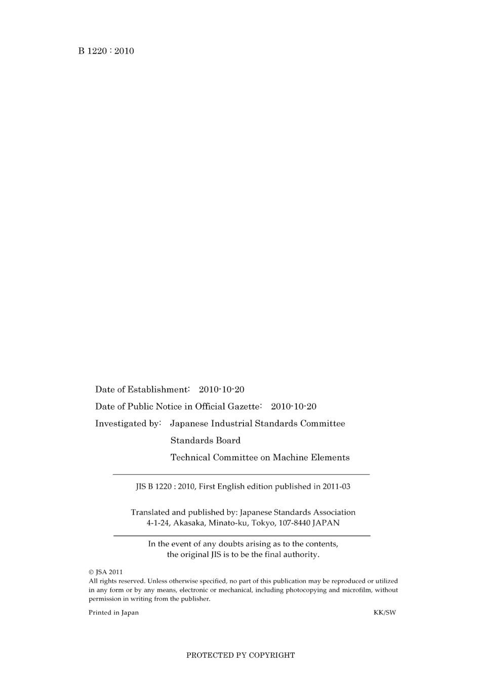 JIS B 1220-2010.pdf_第2页