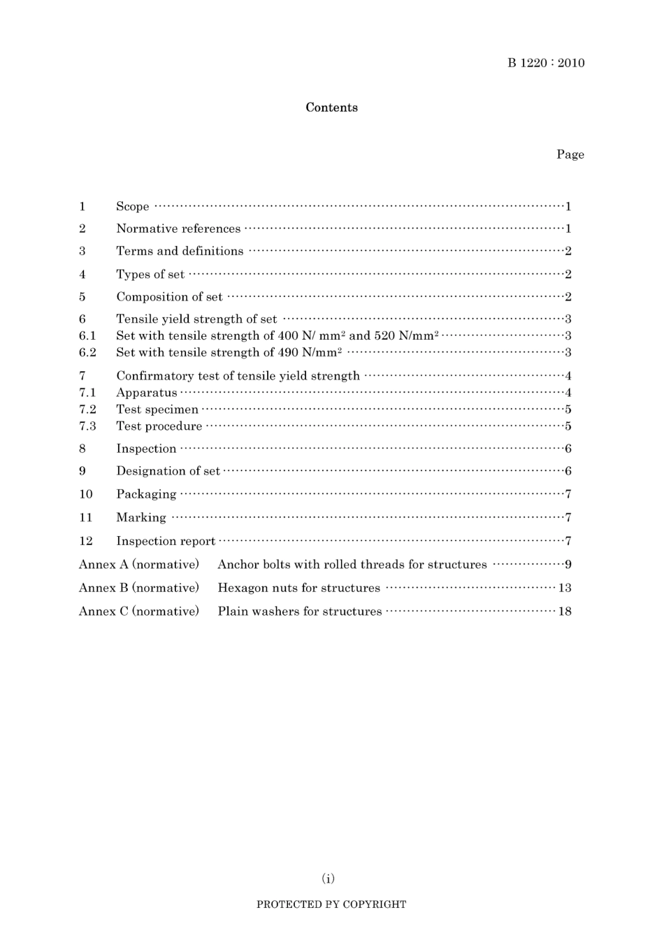 JIS B 1220-2010.pdf_第3页