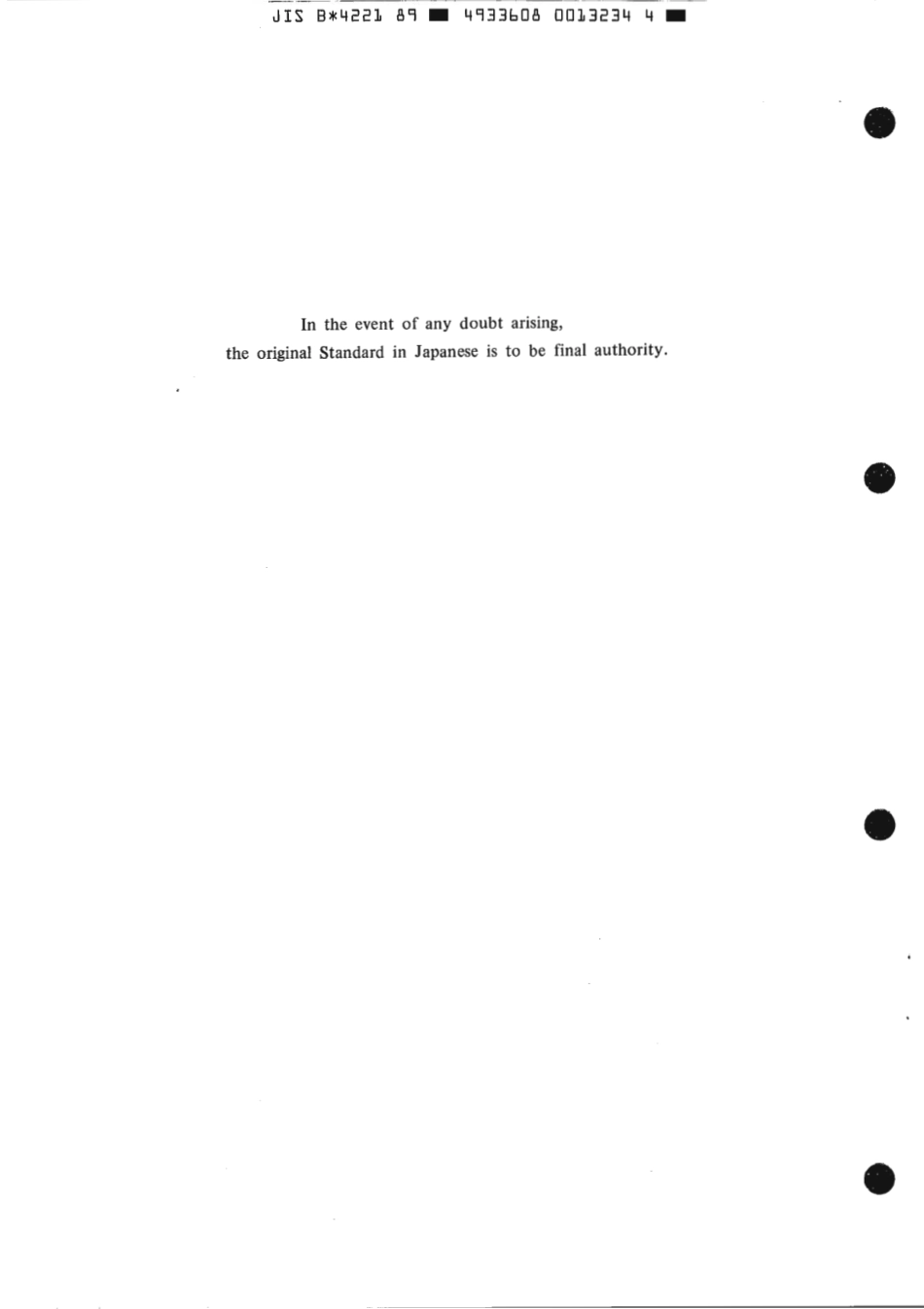 JIS B 4221-1989 scan.pdf_第2页