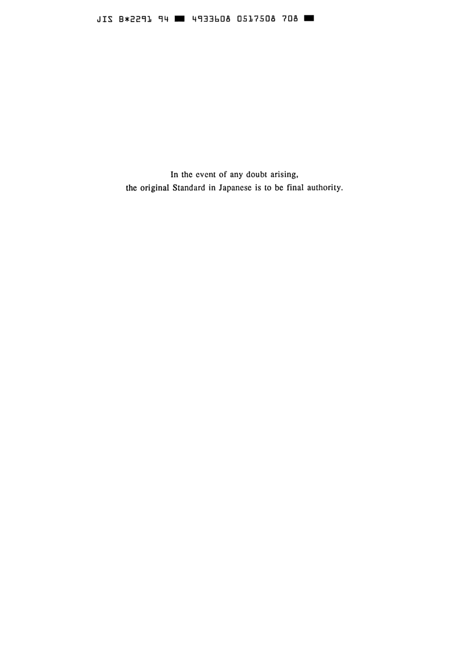 JIS B 2291-1994 scan.pdf_第2页