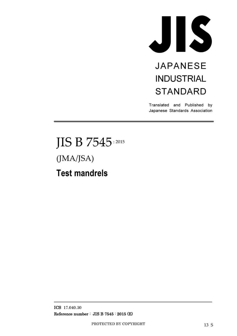 JIS B 7545-2015.pdf_第1页