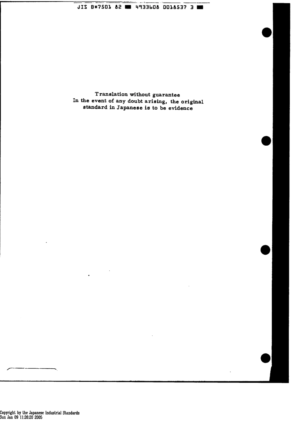 JIS B 7501-1982 scan.pdf_第2页