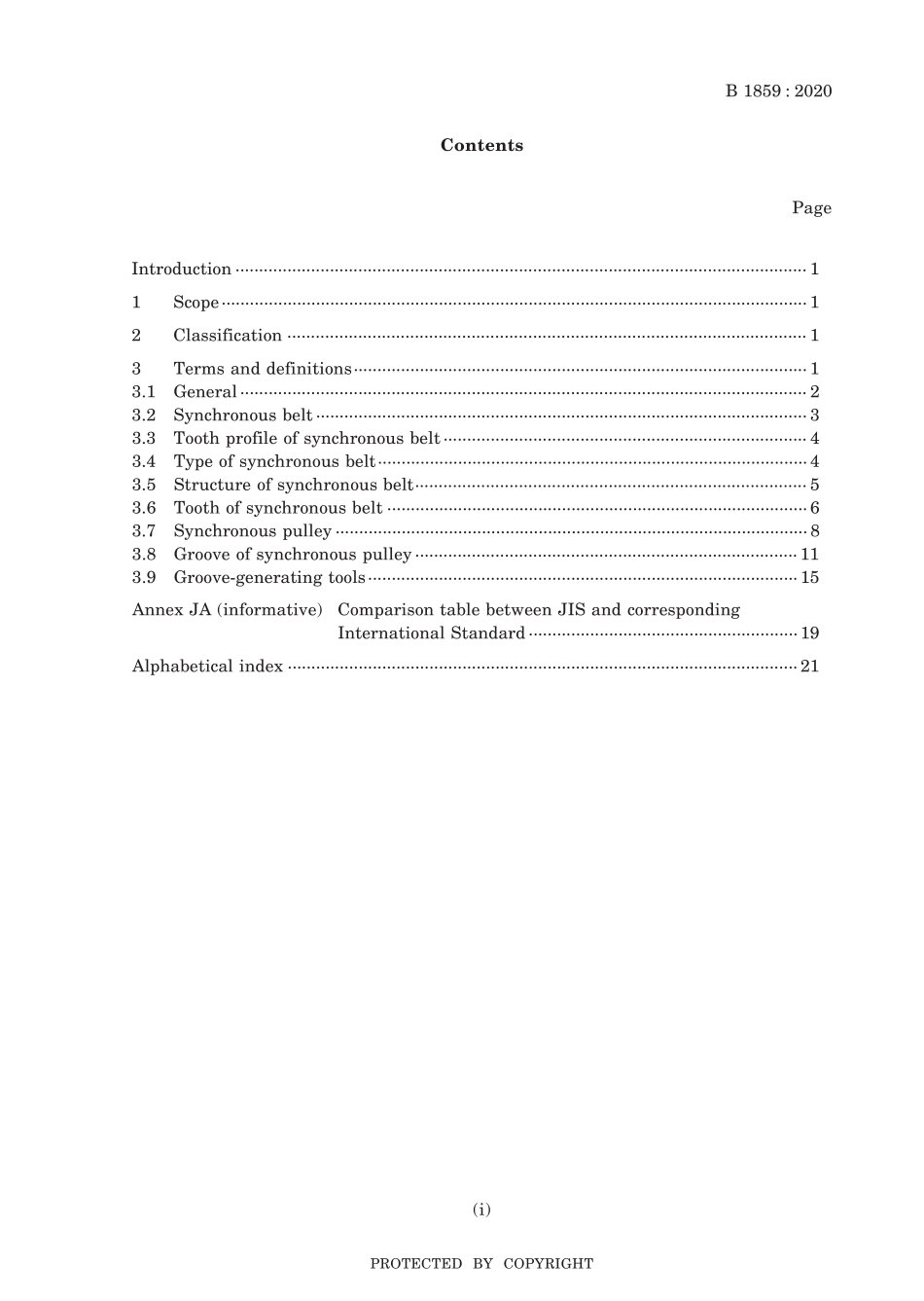 JIS B 1859-2020.pdf_第3页