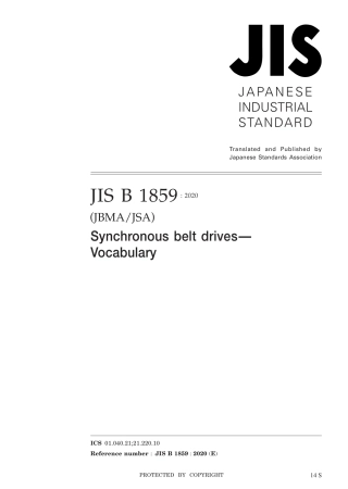 JIS B 1859-2020.pdf