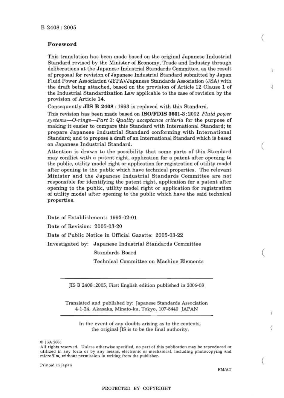 JIS B 2408-2005 scan.pdf_第2页