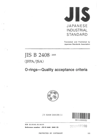 JIS B 2408-2005 scan.pdf