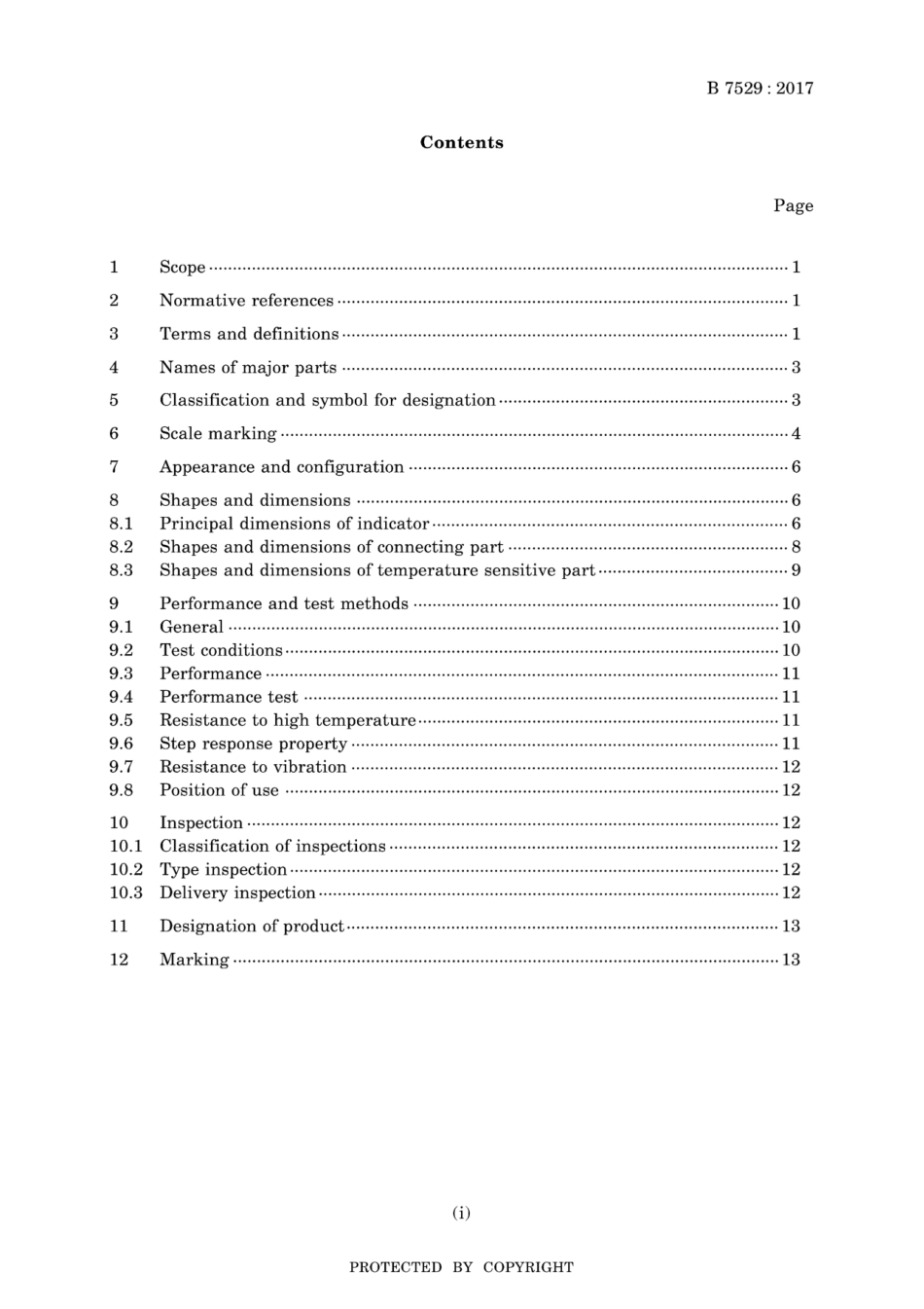 JIS B 7529-2017.pdf_第3页