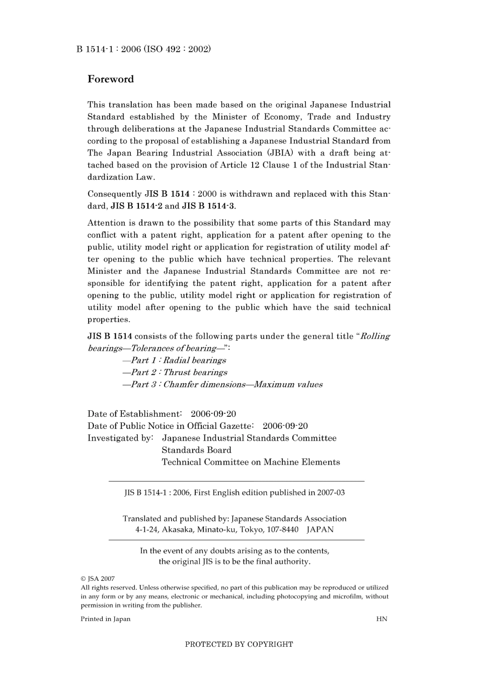 JIS B 1514-1-2006.pdf_第2页