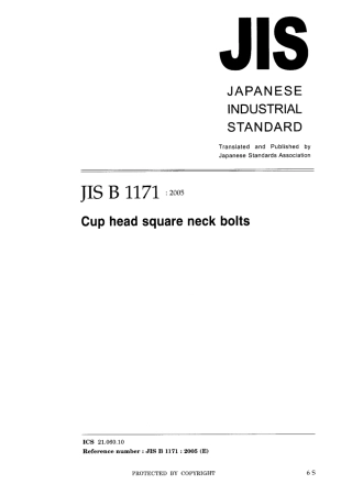 JIS B 1171-2005.pdf
