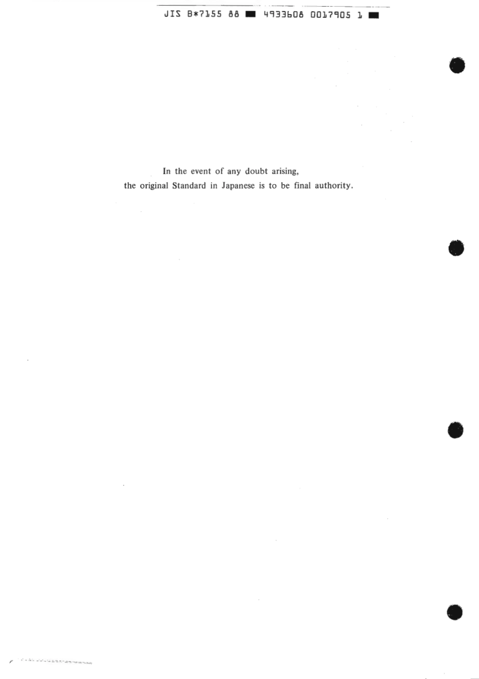 JIS B 7155-1988 scan.pdf_第2页