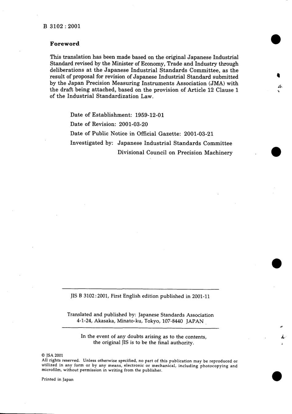 JIS B 3102-2001 scan.pdf_第2页