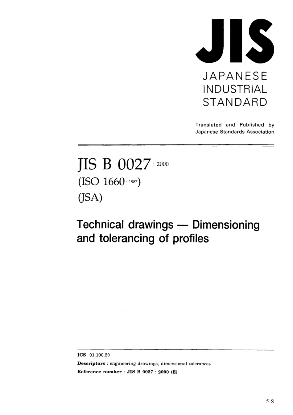 JIS B 0027-2000.pdf_第1页