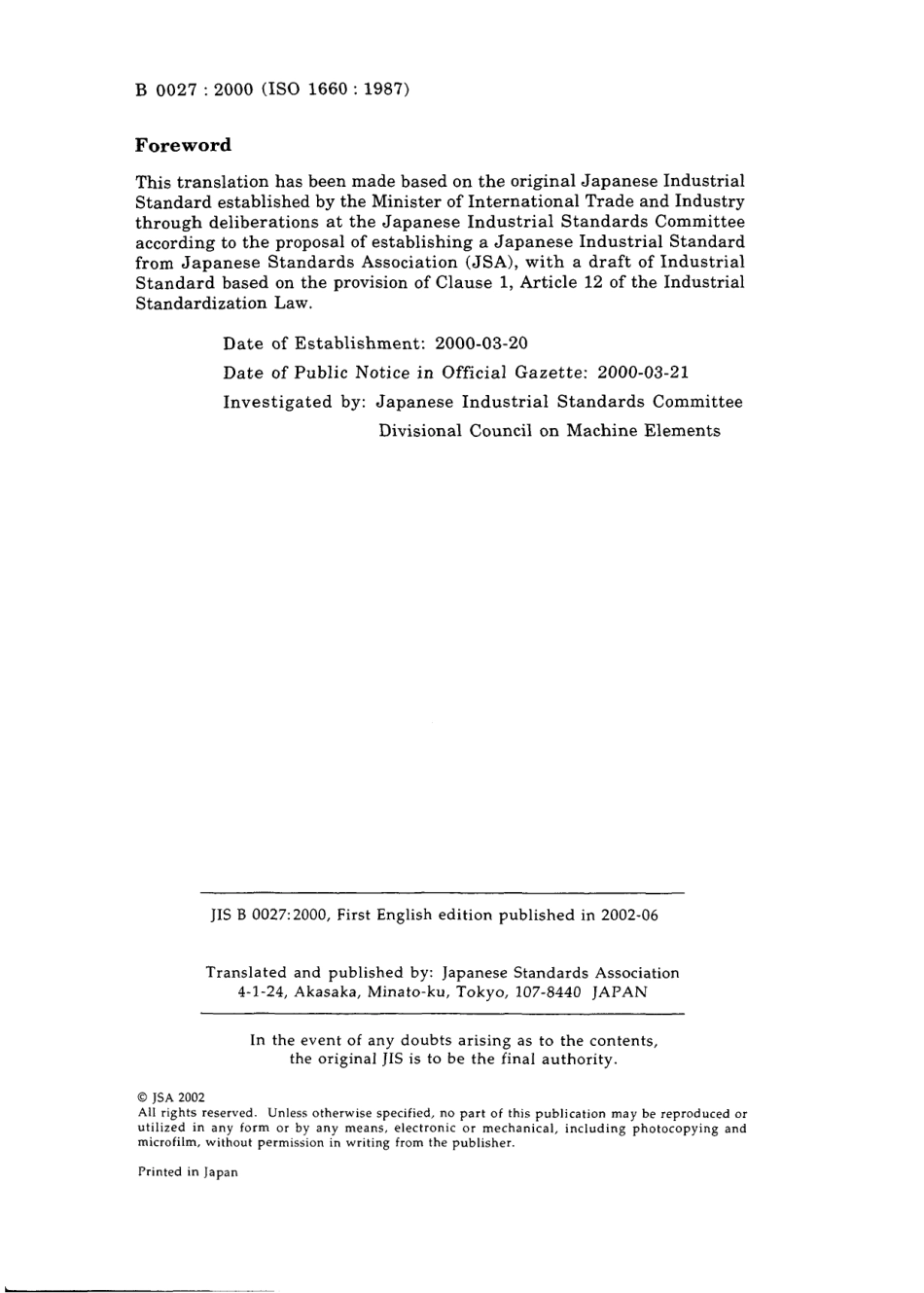 JIS B 0027-2000.pdf_第2页