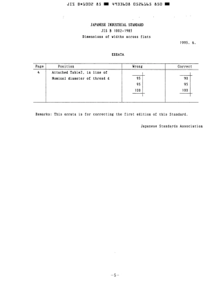 JIS B 1002-1985 errata 1995.pdf