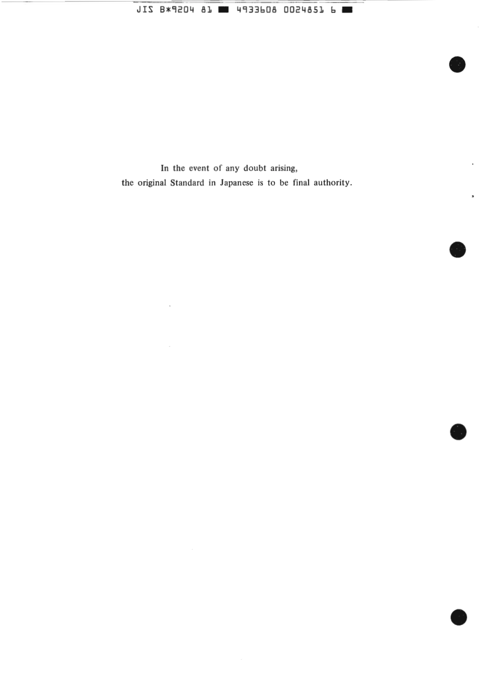 JIS B 9204-1981 scan.pdf_第2页