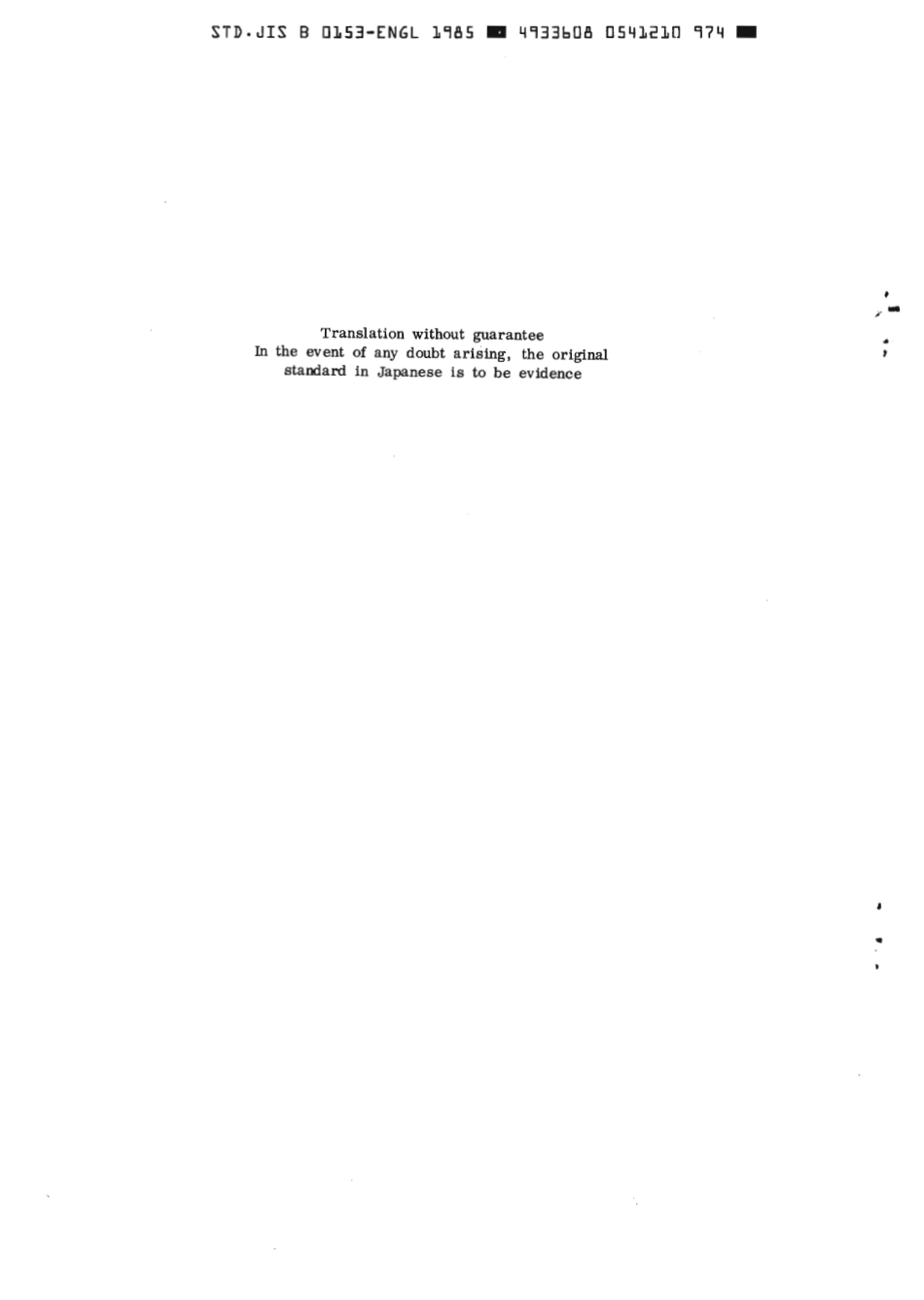 JIS B 0153-1985 scan.pdf_第2页