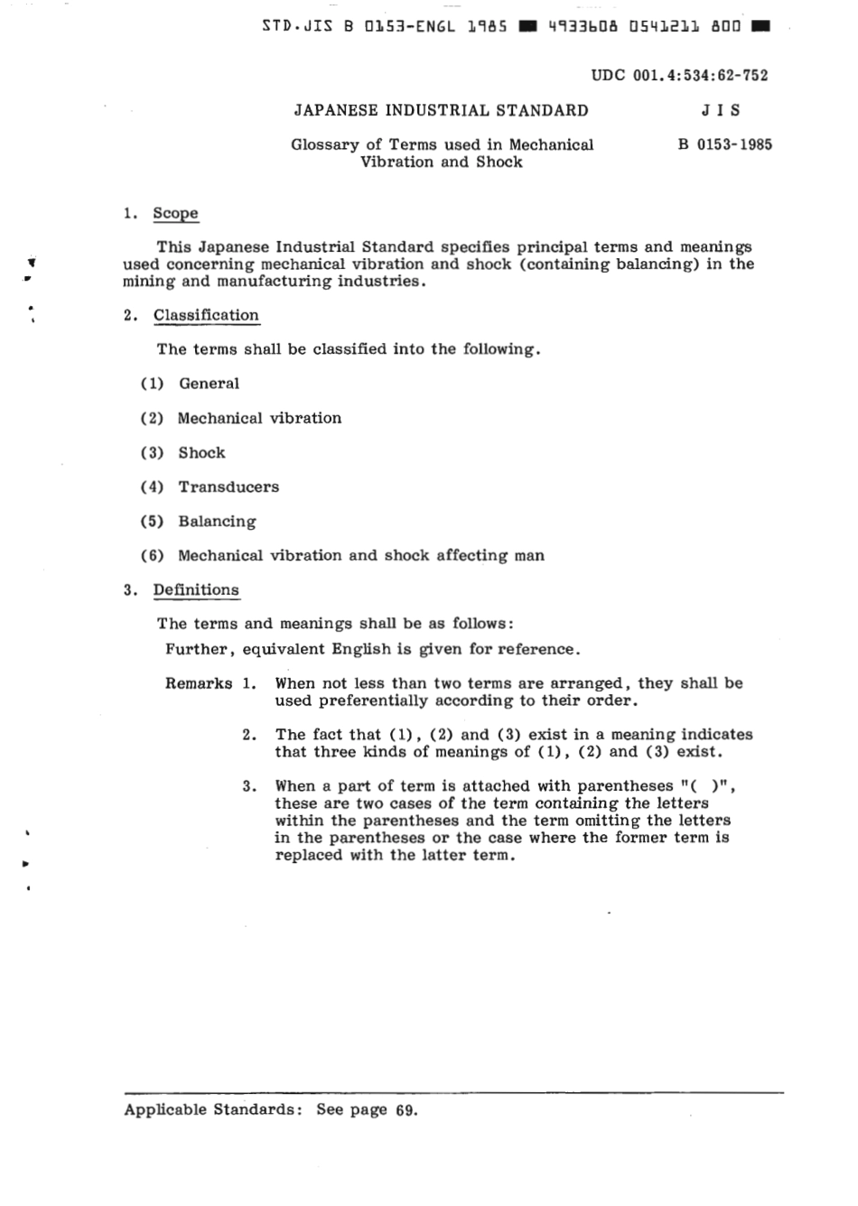 JIS B 0153-1985 scan.pdf_第3页